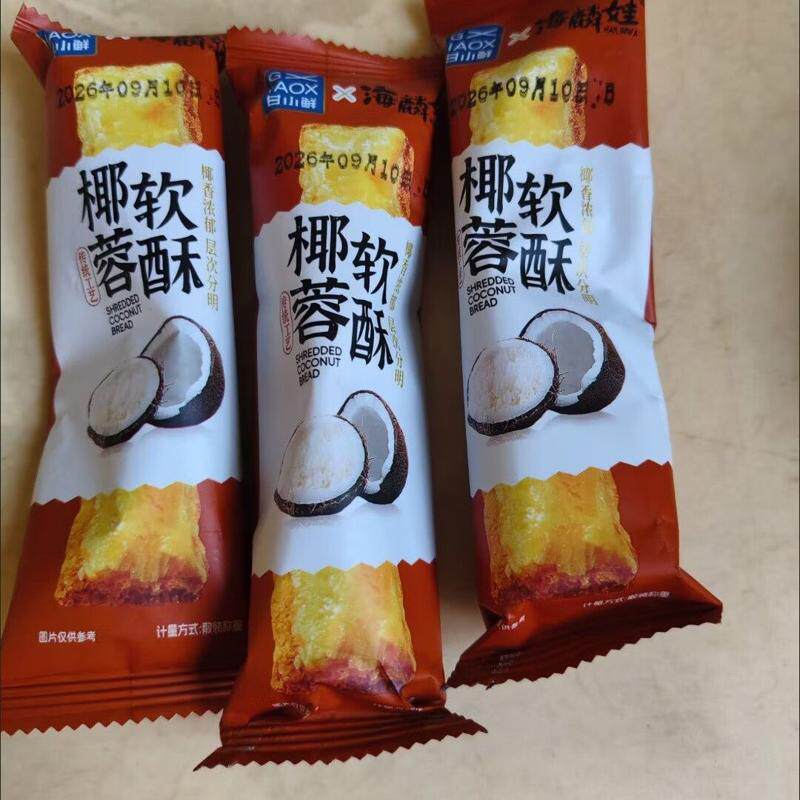 海麟娃椰蓉酥条椰子酥条椰丝面包卷西式糕点心办公室休闲解馋零食