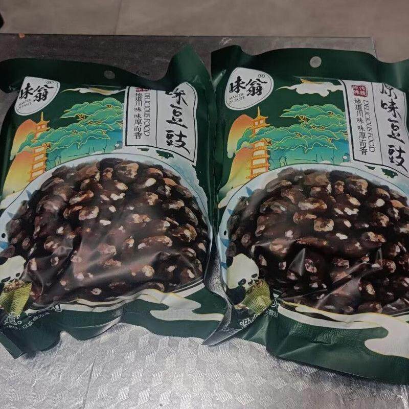 四川特产原味豆豉农家风味豆豉干豆鼓干回锅肉川菜调料豆食酱