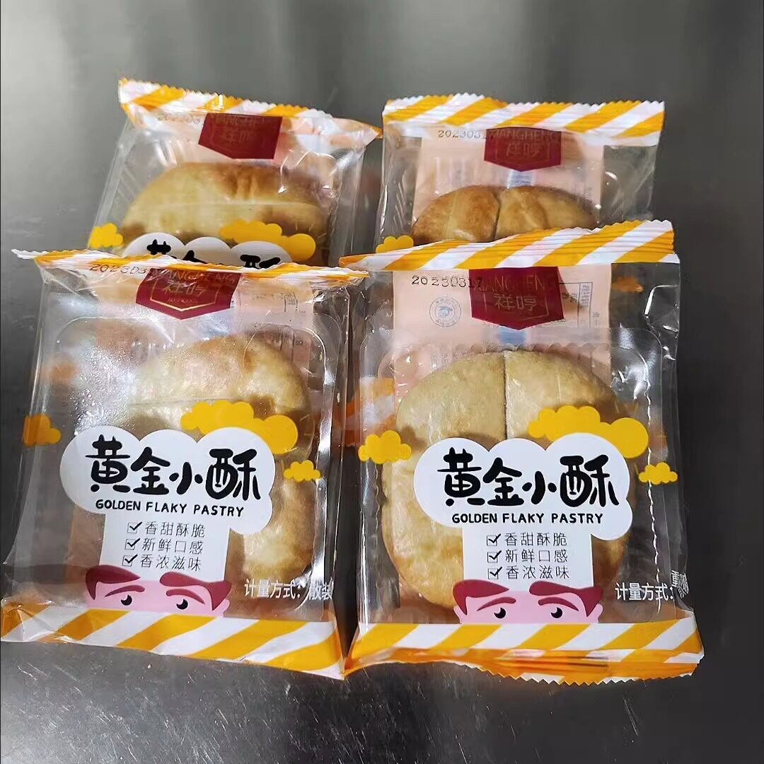 祥哼正宗老婆饼软糯传统手工整箱批发广东酥饼散装小零食