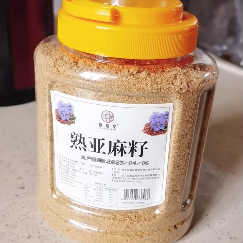 桤膳堂熟黄金亚麻籽粉500g即食内蒙特产熟胡麻亚麻籽仁粒亚麻酸