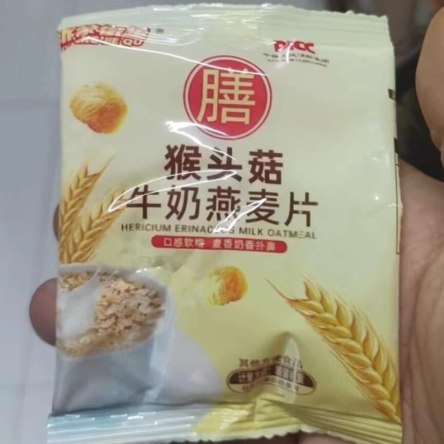 沂蒙街趣胃胀反酸烧心猴头菇牛奶燕麦片冲泡免煮早餐营养食品袋装