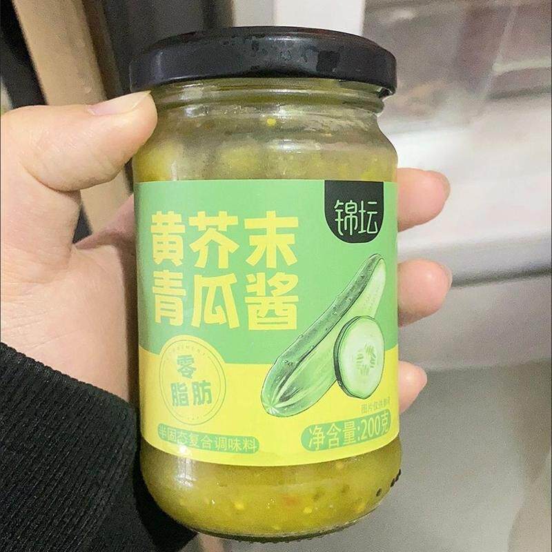 黄芥末青瓜酱蔬菜沙拉三明治伴侣汉堡酱黄瓜0脂肪黄瓜酱家用200g
