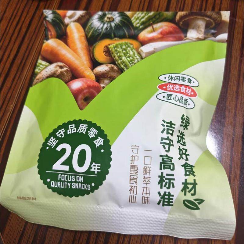 芥末青萝卜薄片即食青萝卜原切办公室宿舍馋嘴零食
