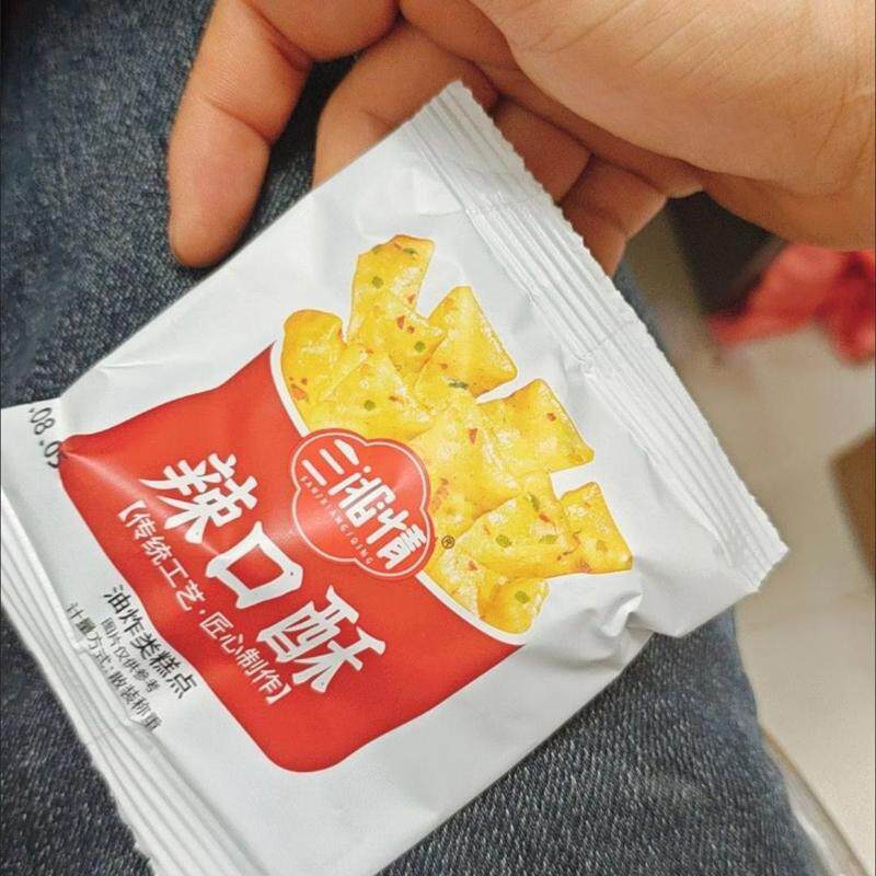 湖南特产小吃辣口酥咸辣口童年小三角酥学生办公室小零食整箱