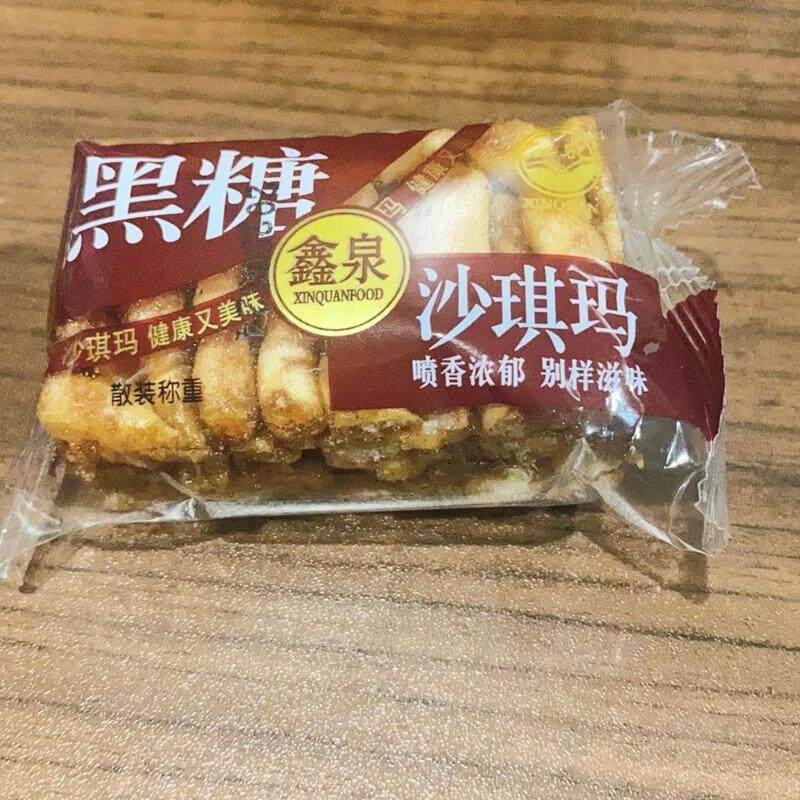 鑫泉黑糖沙琪玛正宗松软红糖休闲早餐传统糕点心零食品整箱