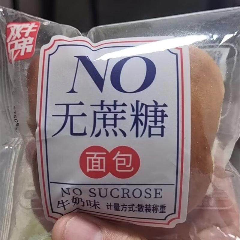 老面包大包装便宜老式面包无蔗糖奶香味原味怀旧糕点早餐整箱