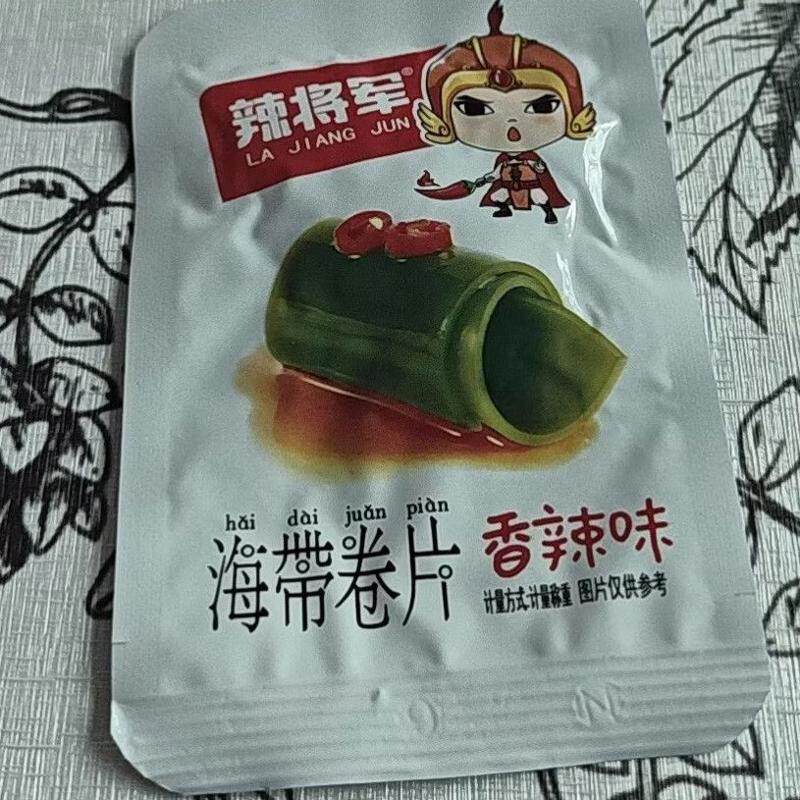 麻辣海带片即食散称香辣海带丝网红休闲零食海带块小吃下饭菜