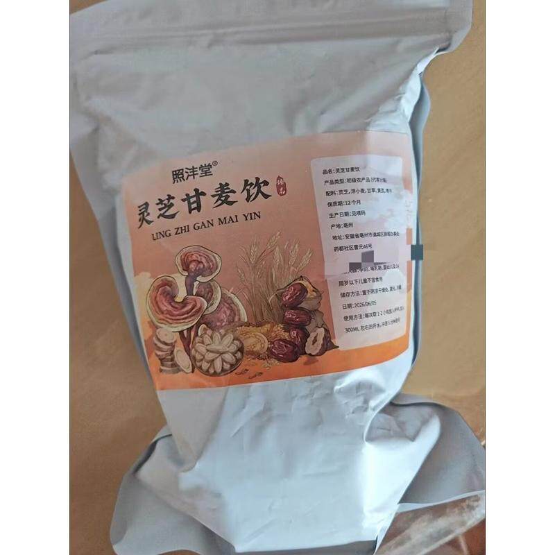 黄芪灵芝甘麦饮泡水独立包装自然清新口感好灵芝浮小麦真材实料