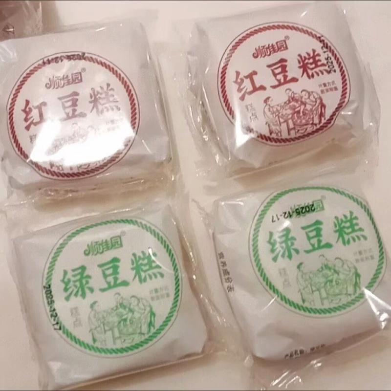 老味道皮薄馅大传统酥皮绿豆糕纸包老工艺老式特产独立包整箱