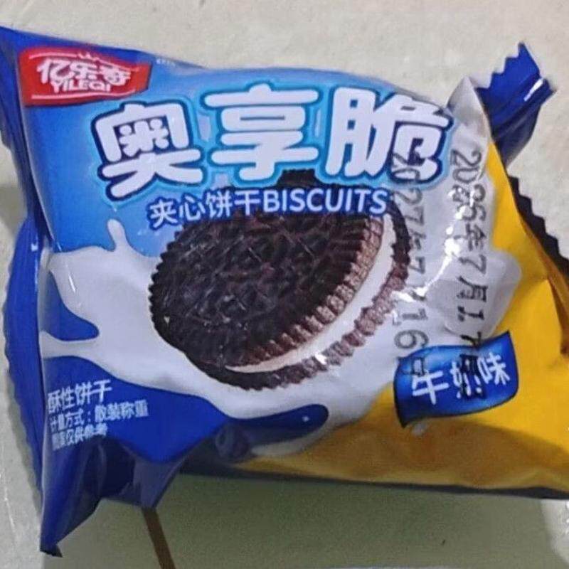 巧克力夹心饼干整箱400g混合装学生上班族零食下午茶追剧休闲食品