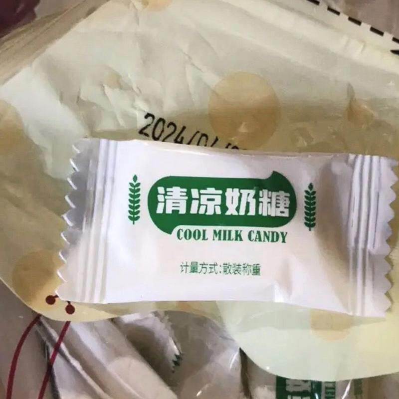 清凉奶糖薄荷糖独立包装牛奶软糖小清新夏季解馋口气怀旧糖果