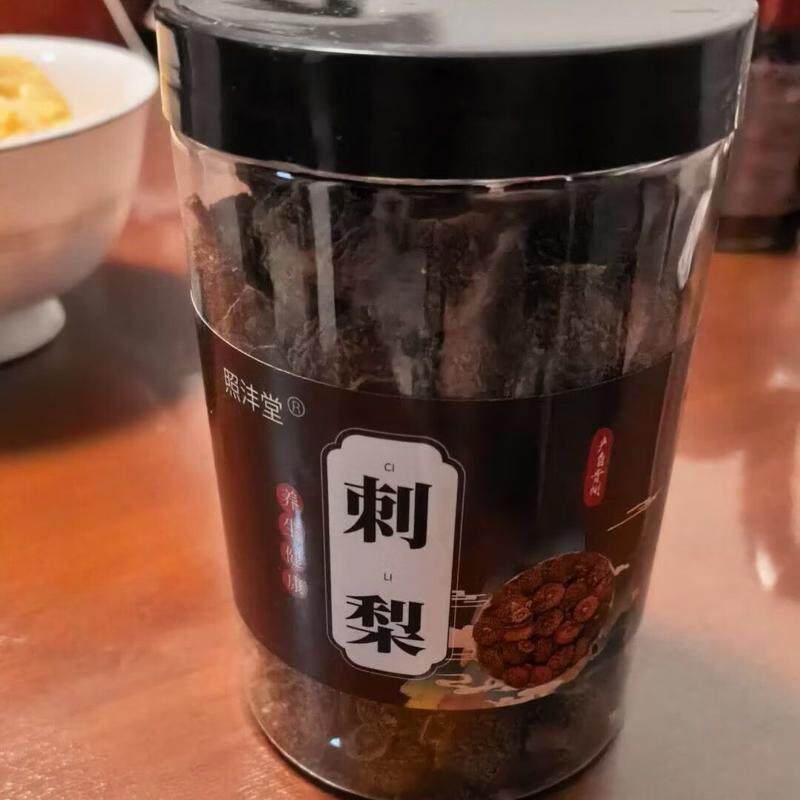 照沣堂刺梨干泡水正宗贵州黄刺梨干净重100克无硫学生花果茶