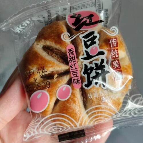 传统老式绿豆饼红豆饼混合口味雪花饼休闲小零食糕点点心
