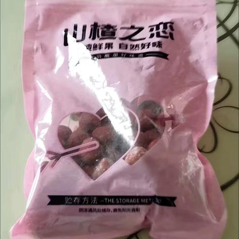 山楂雪丽球500g新鲜山楂制品雪丽球山楂条果丹皮蜜饯果脯零食
