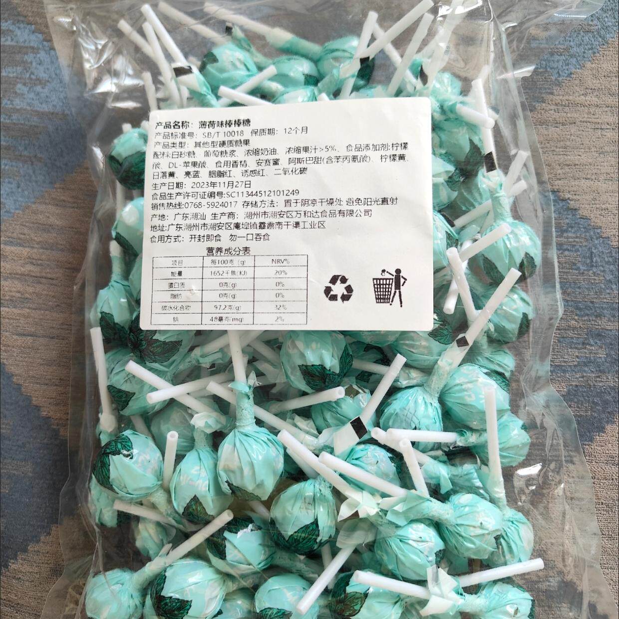 白桃味棒棒糖葡萄味散装
