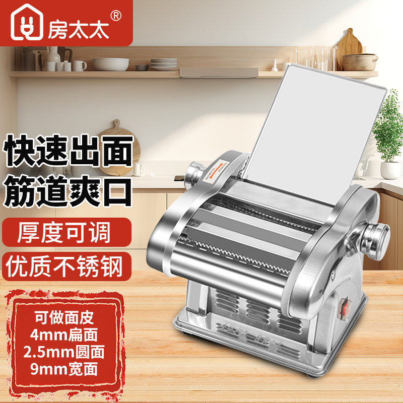 德国进口电动面条机多功能压面机