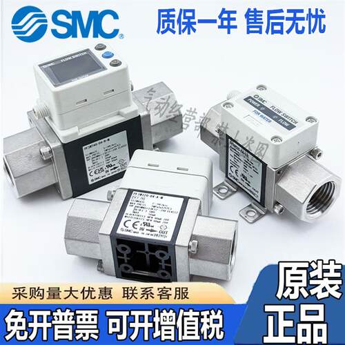 PF3W数显流量开关PF3W720-F04-BT-M PF3W740-F06-BT-M PF2W720/72