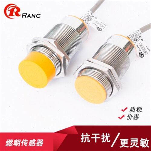 定制M3BX三线距离24VZ30NLmm30--0可调接近开关/A3远30P开常J20N-