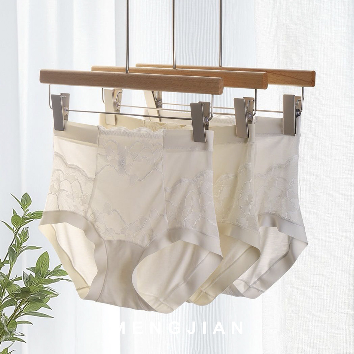 MENGJIAN莫代尔桑蚕丝高腰蕾丝内裤女士夏季新款轻薄透气无痕短裤,女士内衣/男士内衣/家居服,女三角裤,淘宝优惠券,粉丝福利购,淘宝优惠卷