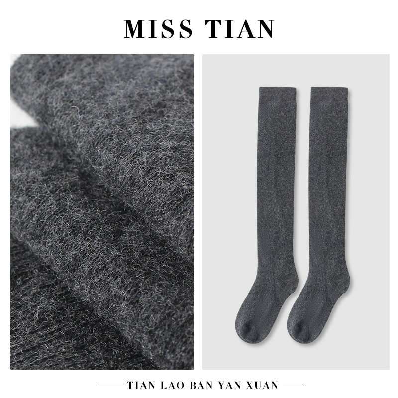 MENGJIAN【羊毛骆驼绒混纺】长筒及膝袜  PS220277,女士内衣/男士内衣/家居服,中筒袜,淘宝优惠券,粉丝福利购,淘宝优惠卷
