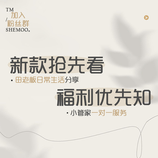 售后！中奖！进群！商家直播合作！专属链接随时联系我！！！