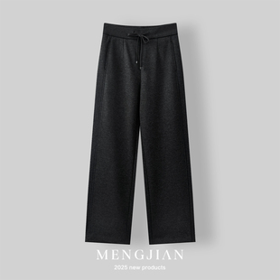 子 加厚显瘦休闲镰刀裤 MENGJIAN天丝羊毛香蕉阔腿裤 女2025秋冬新款