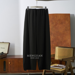 JIAN MENG 醋酸灵动宽松长腿休闲裤 随心而动