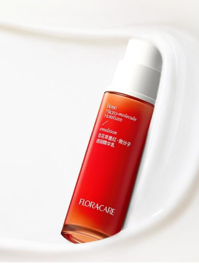 【田老板力荐】百花萃‘微分子透润精华乳HS230004