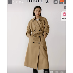 廓形纯棉纸感肌理感层次长款 JIAN MENG 风衣外套 都市英伦