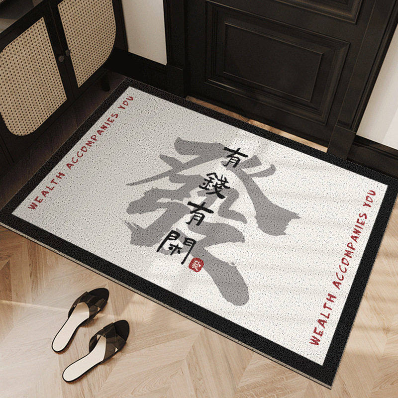 新中式家用入户门地垫可剪裁易打理丝圈脚垫进门刮泥蹭土防滑地垫,居家布艺,家用脚垫,淘宝优惠券,粉丝福利购,淘宝优惠卷