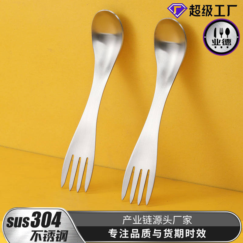 户外双头勺叉一体多功能叉勺两用野营便携餐具304钢创意章鱼儿童,餐饮具,便携/折叠餐具,淘宝优惠券,粉丝福利购,淘宝优惠卷