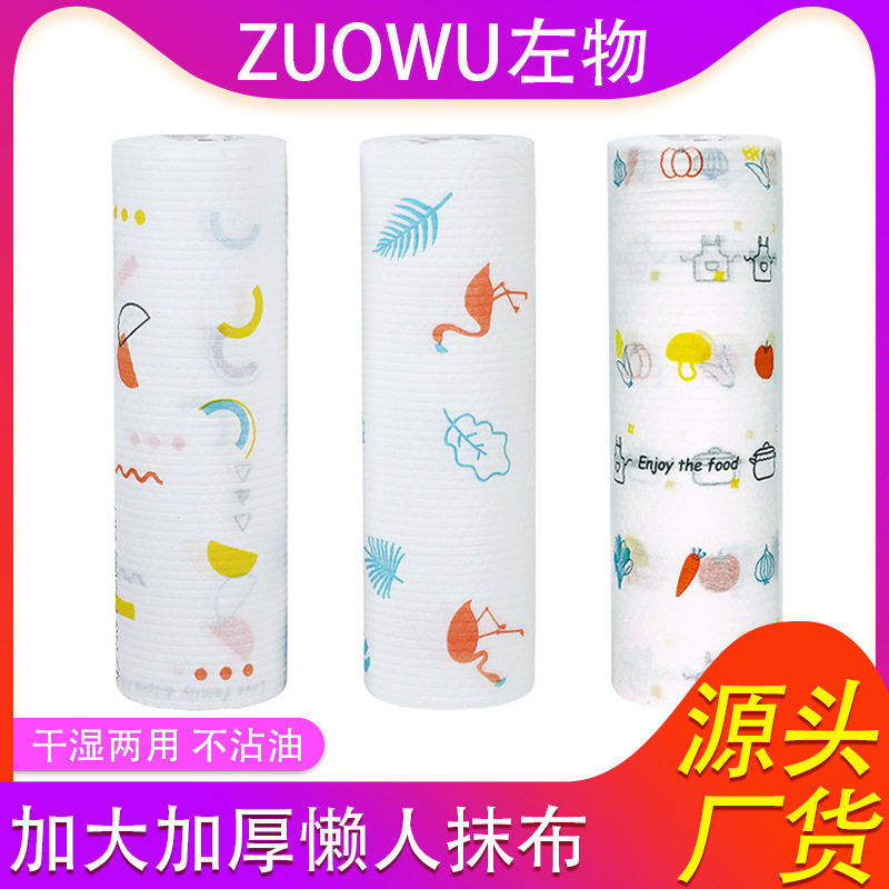 懒人抹布干湿两用家务清洁用品厨房用纸专用纸巾一次性洗碗布家用,家庭/个人清洁工具,抹布,淘宝优惠券,粉丝福利购,淘宝优惠卷
