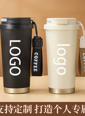316L不锈钢保温咖啡杯女士颜值大容量定制随行水杯一盖双饮杯