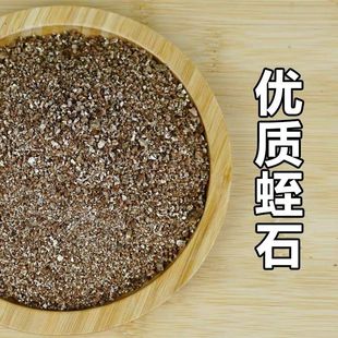 整袋蛭石珍珠岩养花用营养土隔热育苗基质多肉扦插用绿萝铺面蛭石