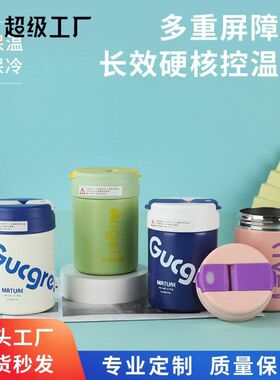 2026新款316不锈钢真空保温杯便携吸管双饮保温吨吨杯节日送礼