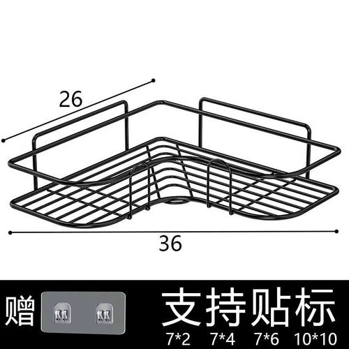 支持贴标免打孔厨房置物架收纳铁质三角置物架家用厨房墙角架储物