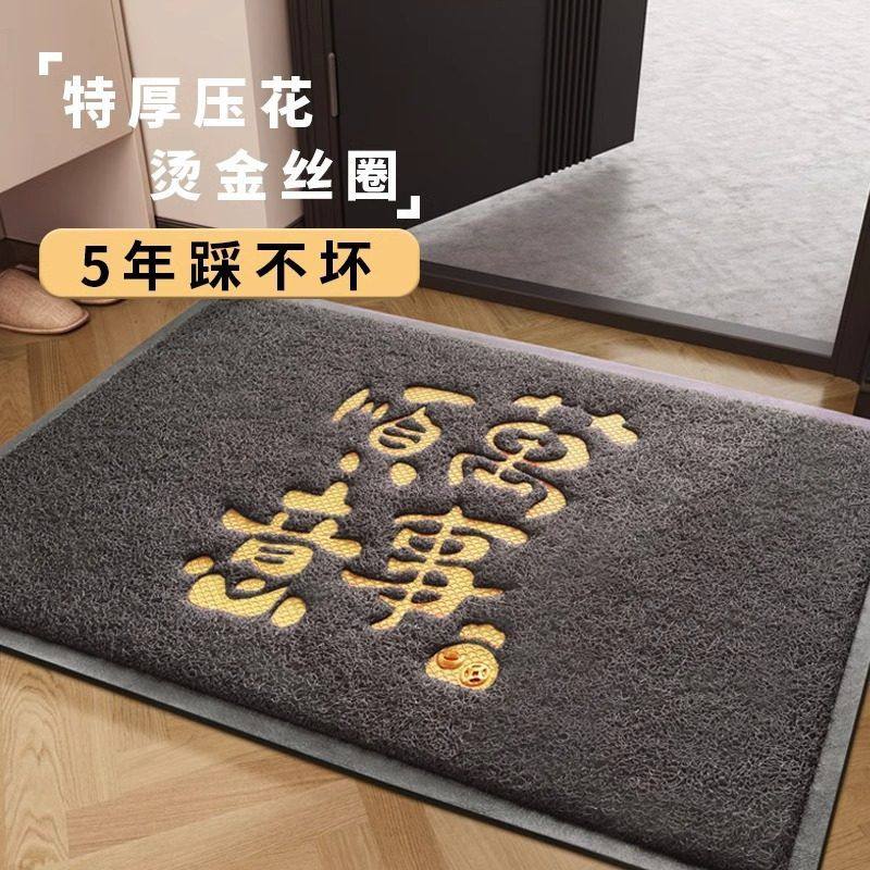 级感防滑地垫入户门丝圈进门门口玄关脚垫入门门垫门外蹭脚垫子,居家布艺,家用脚垫,淘宝优惠券,粉丝福利购,淘宝优惠卷