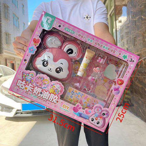 儿童DIY 咕卡奶油胶手工精美贴纸饰品玩具女孩幼儿园招生奖品