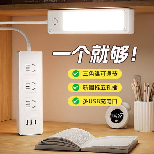 长线多插位直排插座过载保护排插带USB接线板家用公多功能插排