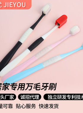 2026新款马卡龙色系成人软毛牙刷双色拼接清洁牙刷马卡龙居家可爱
