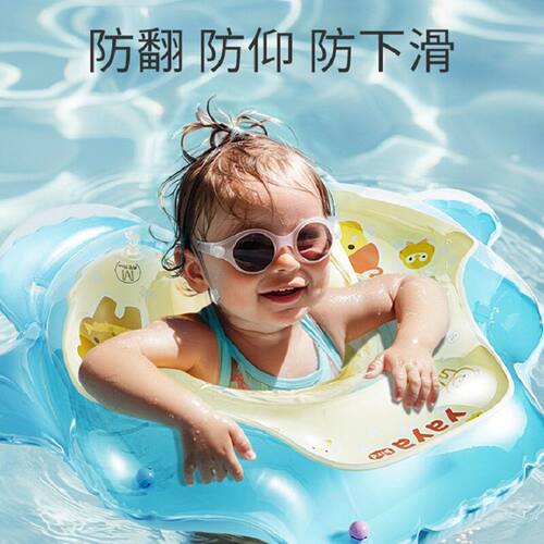 婴儿游泳圈趴圈婴幼儿脖圈腋下浮圈 新生儿0-3岁游泳学习装备
