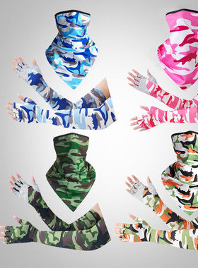 2026新款户外骑行防晒透气冰丝挂耳面罩防晒袖套组合透气防晒装备