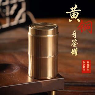 黄铜牙签盒家用餐厅实用便携酒店高端简单牙签罐厂家批发铜制