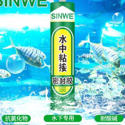 带水补漏水中胶强力遇水凝固胶水鱼缸水族游泳池塑料石材玻璃瓷砖