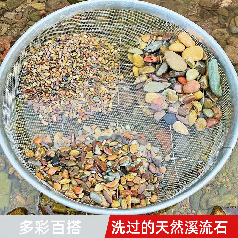 原生态溪流石免打理水族鱼缸专用培菌铺底砂天然石头造景装饰沙子