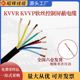 铜芯2芯到30芯电源线0.30.50.751.06平方电缆线软护套电线