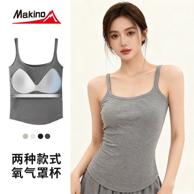犸凯奴秋冬女款磨毛打底背心带胸垫保暖内搭