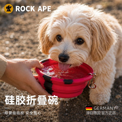 【狗狗折叠水碗】食品级硅胶