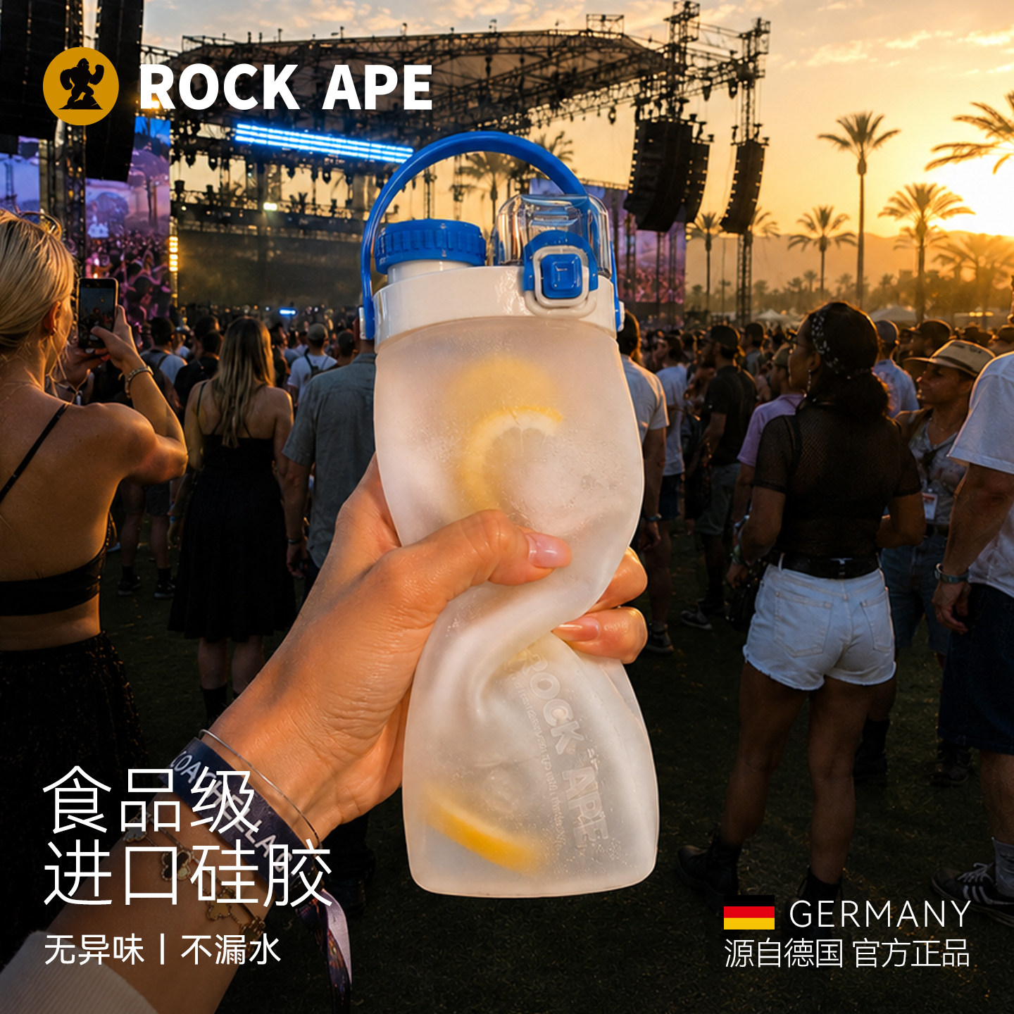 【RockApe/洛克猩球】运动水杯儿童上学专用便携式硅胶折叠软水杯