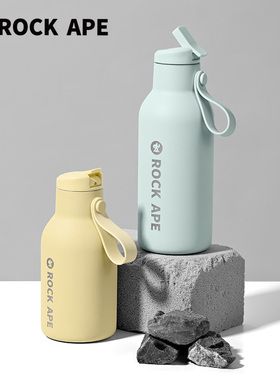 RockApe/洛克猩球吸管杯高颜值随手杯便携车载304不锈钢保温水杯